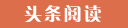 正宁代怀生子的成本与收益,选择试管供卵公司的优势